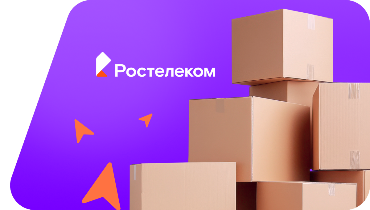 Переезд в новую квартирув&nbsp;село Яконур (Республика Алтай)